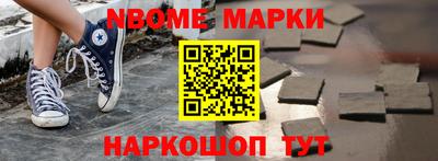 гашишное масло Балахна