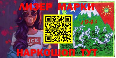 кокаин Балаково