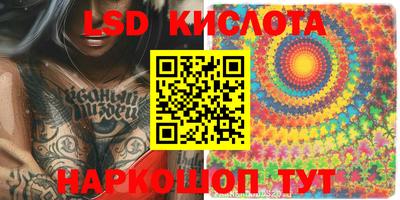 кокаин Балаково