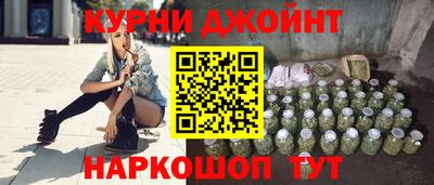 гашишное масло Балахна