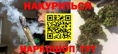 гашишное масло Балахна