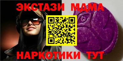 mix Балашиха