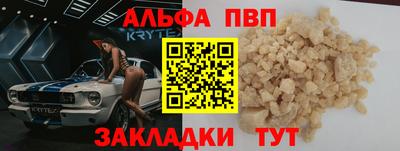 кокаин Балаково