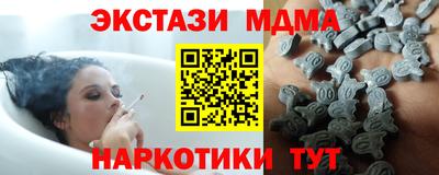 ALPHA PVP Краснодар