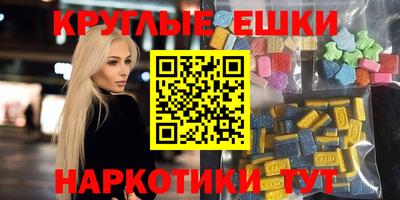 МДМА Камышлов