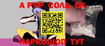 кокаин Балаково