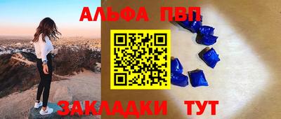 МДМА Камышлов