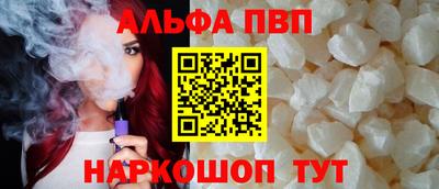 кокаин Балаково