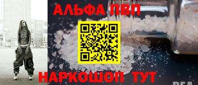 МДМА Камышлов