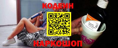 МДМА Камышлов