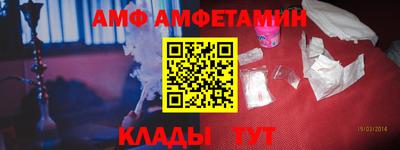 spice Кандалакша