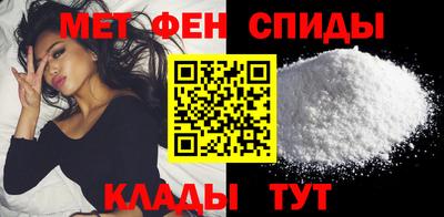 МДМА Камышлов