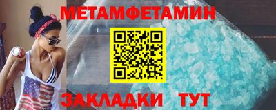 МДМА Камышлов