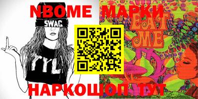 кокаин Балаково