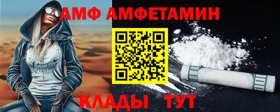 МДМА Камышлов