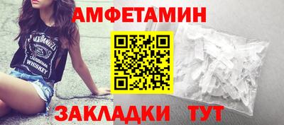 МДМА Камышлов