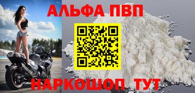 spice Кандалакша