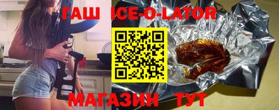 кокаин Балаково