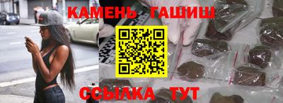 кокаин Балаково