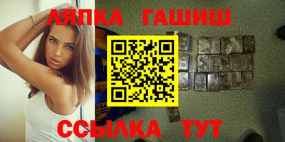 МДМА Камышлов
