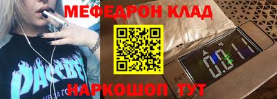 гашишное масло Балахна