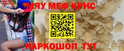 spice Кандалакша