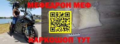 МДМА Камышлов