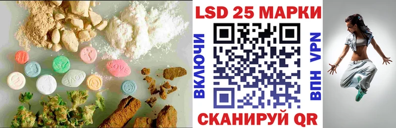 Лсд 25 экстази ecstasy  hydra ONION  Назарово 