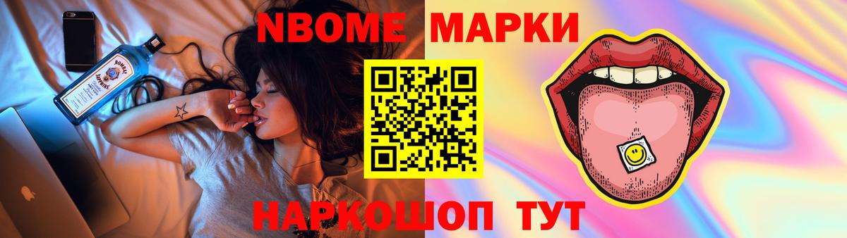 Лсд 25 экстази кислота Назарово