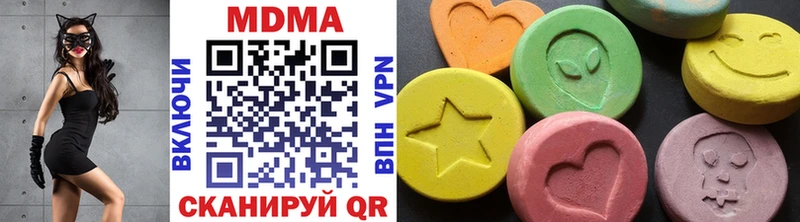 MDMA VHQ  ссылка на мегу вход  Назарово 