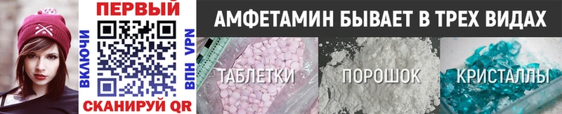 МЕТАМФЕТАМИН мет  Назарово 