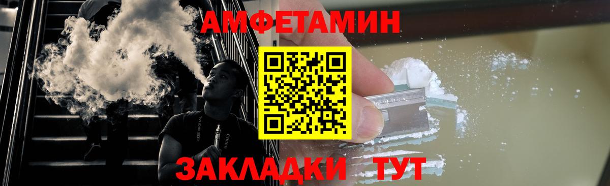 Метамфетамин Декстрометамфетамин 99.9%  Вход с VPN  Назарово 