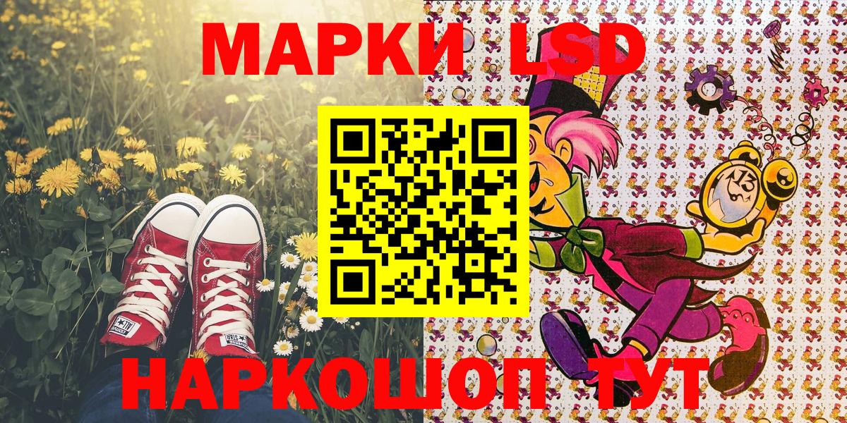 Марки NBOMe  Назарово  Марки NBOMe 1500мкг 