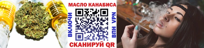 ТГК вейп с тгк  Назарово 