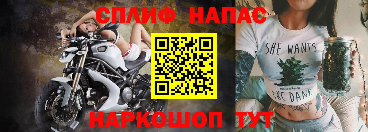 Марихуана семена  Шишки марихуана Amnesia  Вход с VPN  Назарово  Бошки марихуана OG Kush 