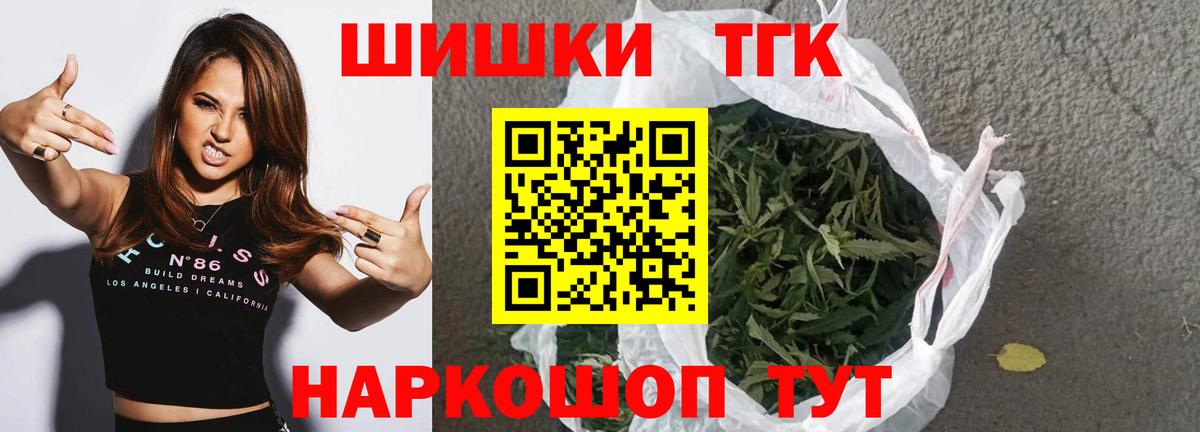 Бошки Шишки марихуана Назарово