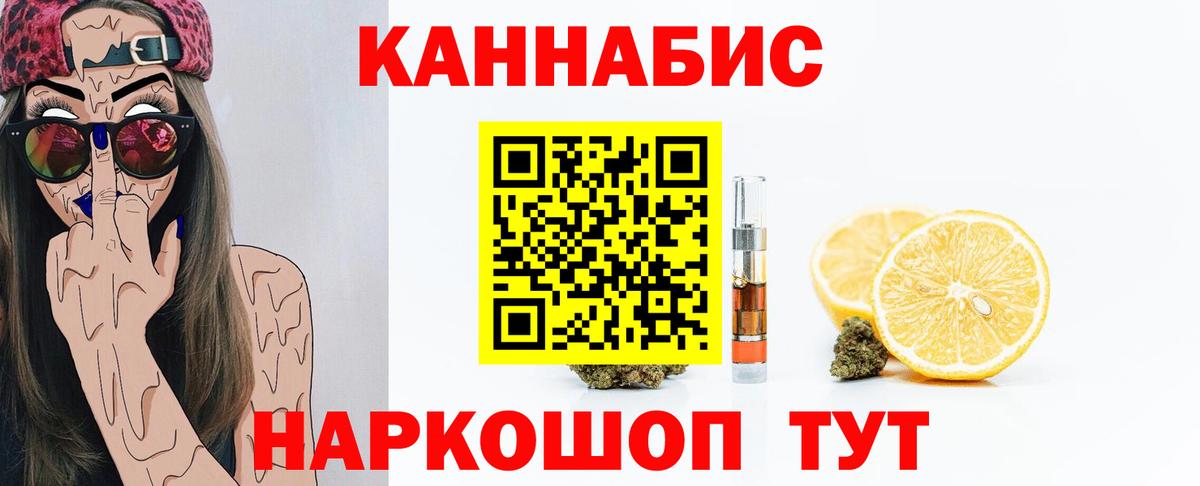 МАРИХУАНА THC 21%  Назарово  Каннабис марихуана  Конопля тримм 